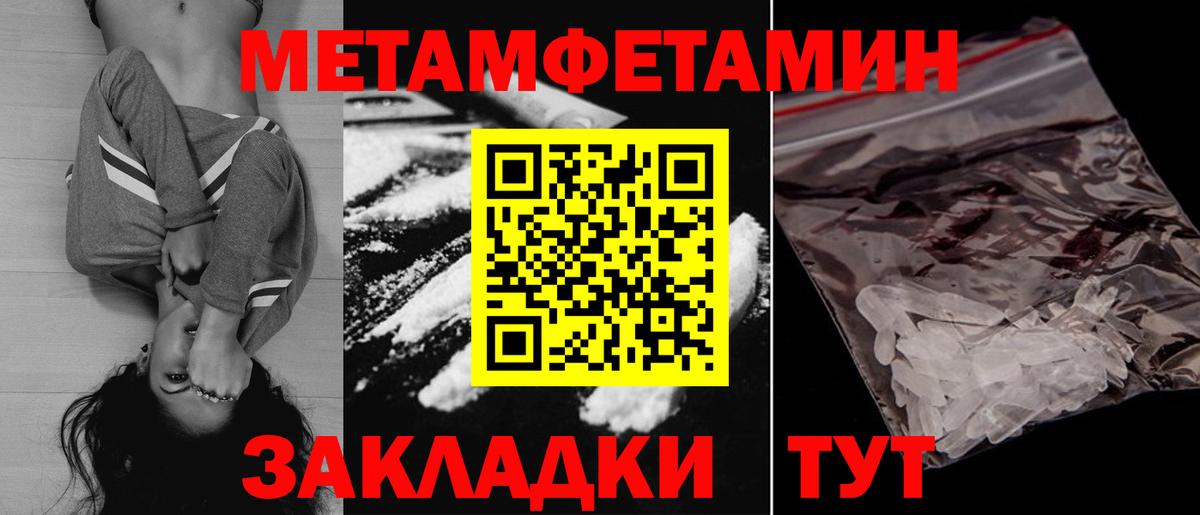 Саянск  АМФЕТАМИН  Вход с VPN  Амфетамин  АМФ 98% 