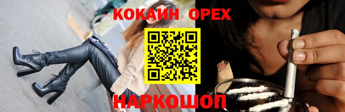 COCAIN Колумбийский Саянск