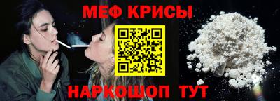 стаф Пугачёв