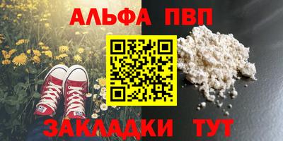 кокаин перу Пыть-Ях