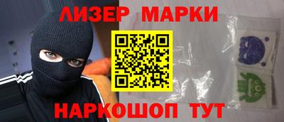 мефедрон Пушкино