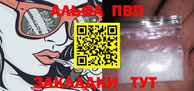 кокаин Рузаевка