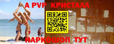 мефедрон Пушкино