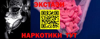 мефедрон Пушкино