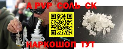 кокаин перу Пыть-Ях