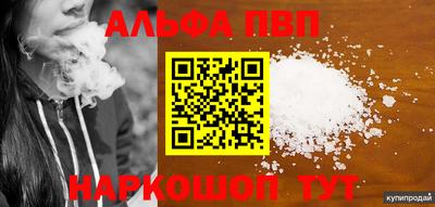 стаф Пугачёв