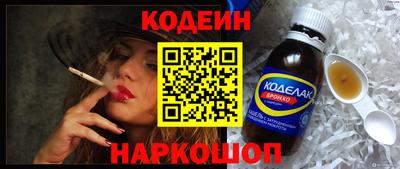мефедрон Пушкино
