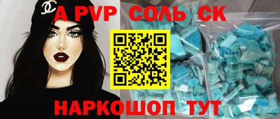 мефедрон Пушкино