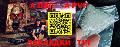 мефедрон Пушкино