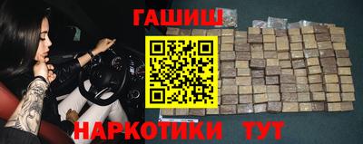мефедрон Пушкино