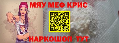 мефедрон Пушкино