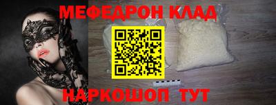 кокаин Рузаевка