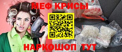 мефедрон Пушкино
