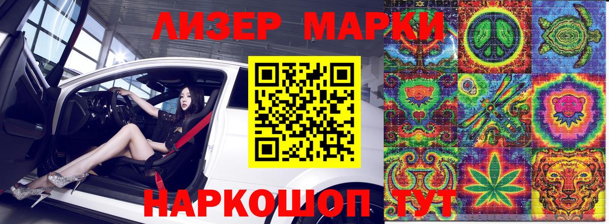Марки N-bome 1,5мг  Вход с VPN  Саянск  Марки N-bome 1,5мг 