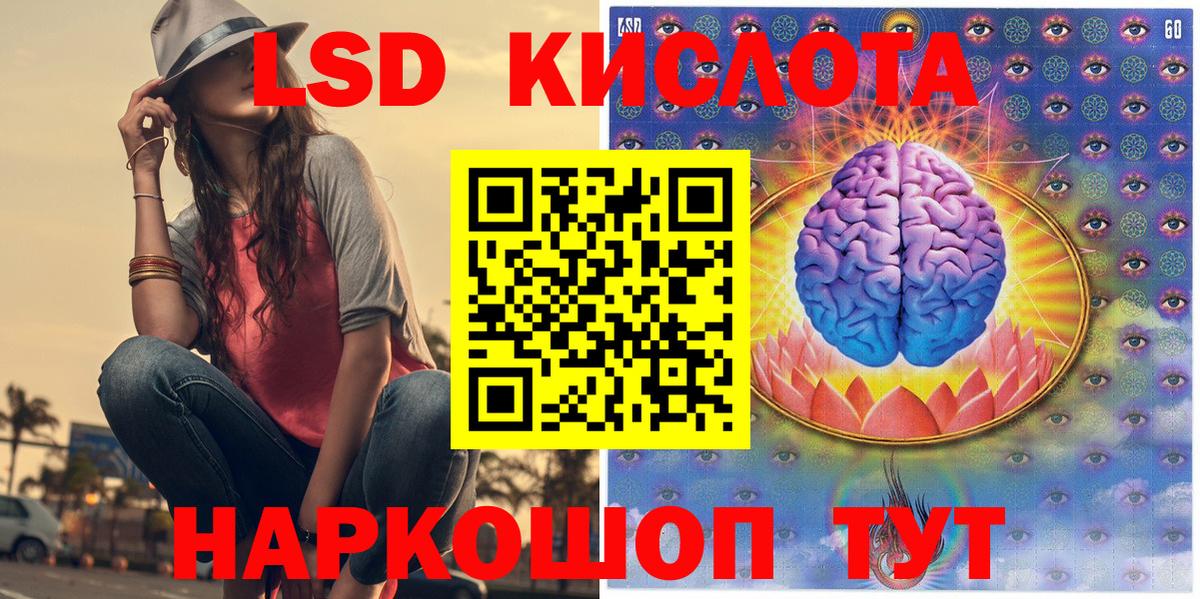 Наркотические марки 1500мкг Саянск