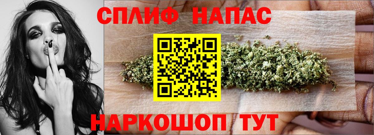 Каннабис тримм  Шишки марихуана гибрид  Каннабис MAZAR  Шишки марихуана VHQ  Саянск  Вход с VPN 